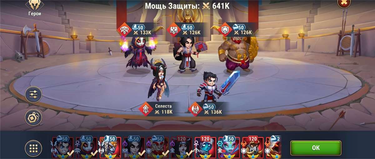Скриншоты к игре Хроники хаоса (Hero Wars) продажа аккаунта к игре Хроники хаоса (Hero Wars)